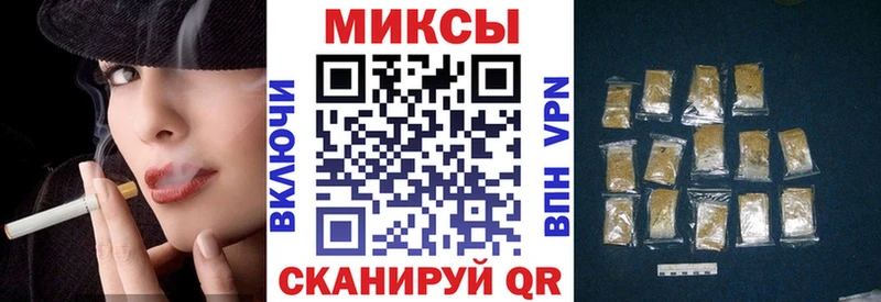 Бутират вода  мега ТОР  маркетплейс официальный сайт  Скопин 
