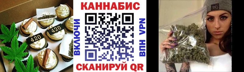 Cannafood марихуана  Скопин 