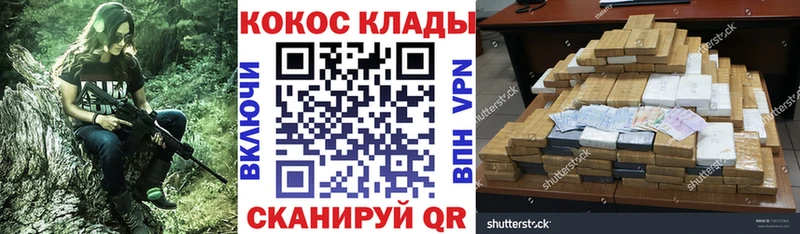 COCAIN Боливия Скопин