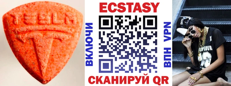 Ecstasy ешки мориарти как зайти Скопин