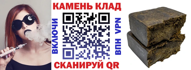 ГАШИШ Изолятор Скопин