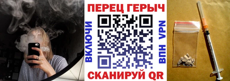 где продают   Скопин  это как зайти  ГЕРОИН Heroin 