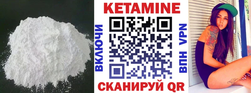 Кетамин VHQ  omg сайт  Скопин 