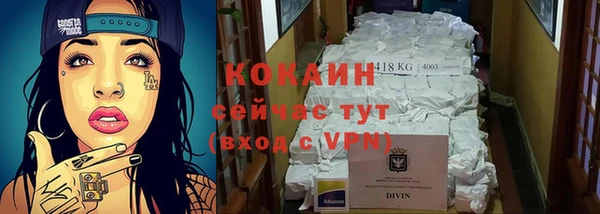 дистиллят марихуана Абинск