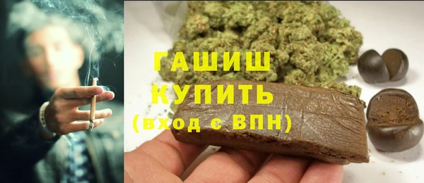 spice Абдулино