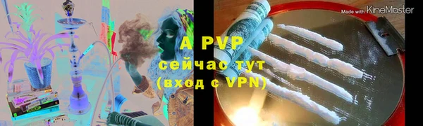 ALPHA-PVP Абаза