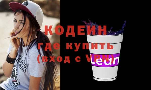 spice Абдулино