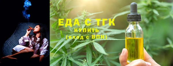 spice Абдулино
