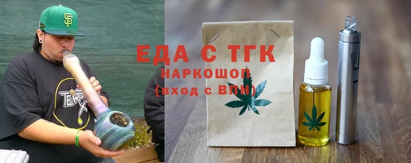 дистиллят марихуана Абинск