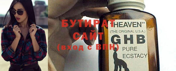 дистиллят марихуана Абинск