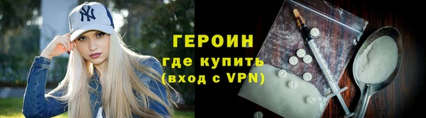 ALPHA-PVP Абаза