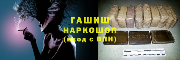 дистиллят марихуана Абинск