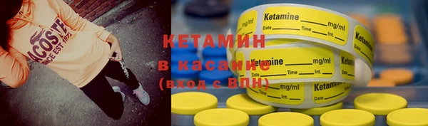 spice Абдулино