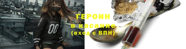 дистиллят марихуана Абинск