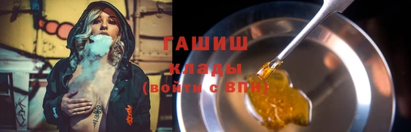 ALPHA-PVP Абаза