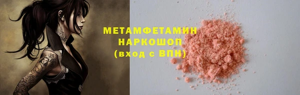 дистиллят марихуана Абинск