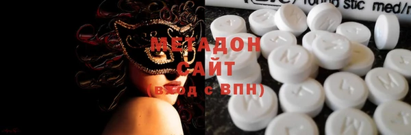 дистиллят марихуана Абинск