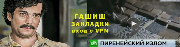 дистиллят марихуана Абинск