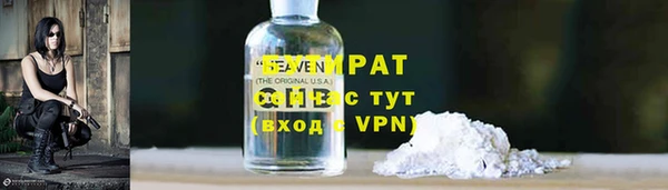 дистиллят марихуана Абинск