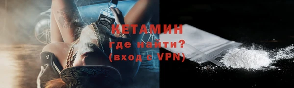 ALPHA-PVP Абаза