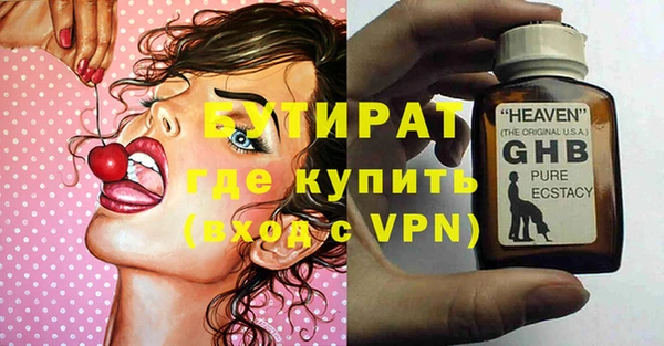 spice Абдулино