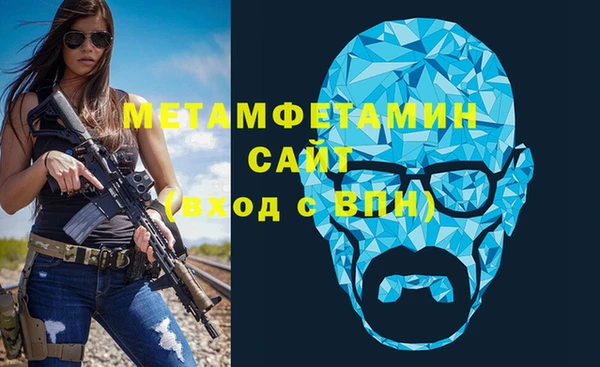 ALPHA-PVP Абаза
