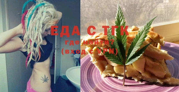 spice Абдулино