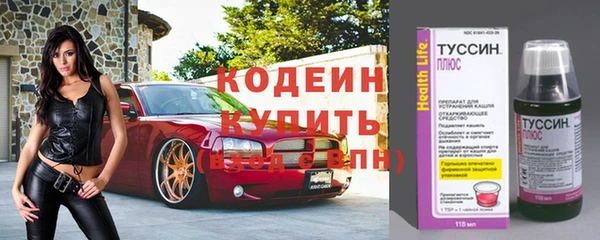 ALPHA-PVP Абаза