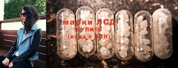 дистиллят марихуана Абинск