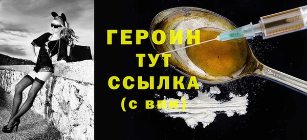 дистиллят марихуана Абинск