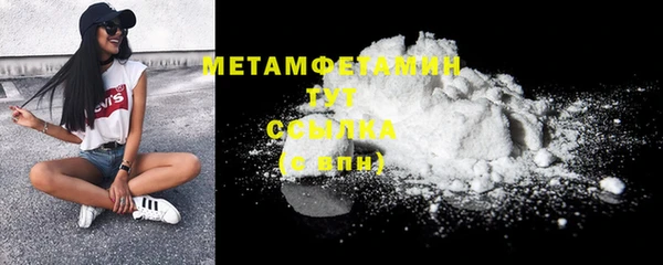 ALPHA-PVP Абаза