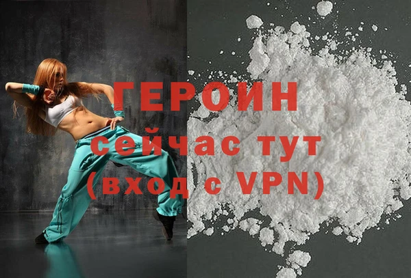 spice Абдулино