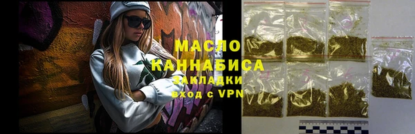spice Абдулино