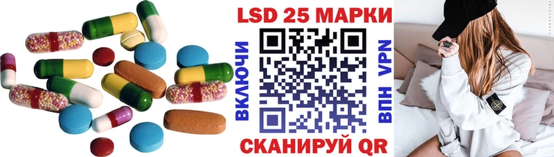 ЛСД экстази кислота  Скопин 