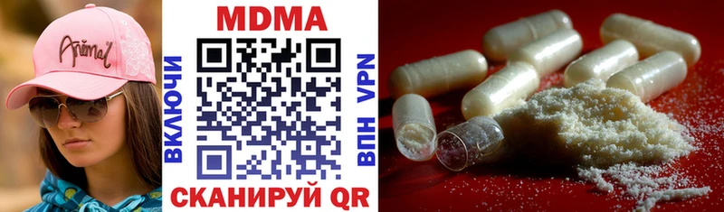 нарко площадка как зайти  цена   Скопин  MDMA crystal 