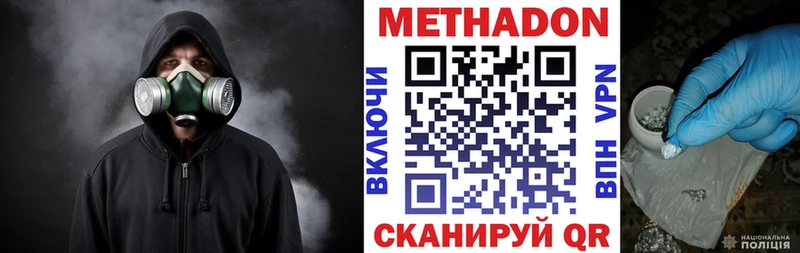OMG   Скопин  Метадон белоснежный 