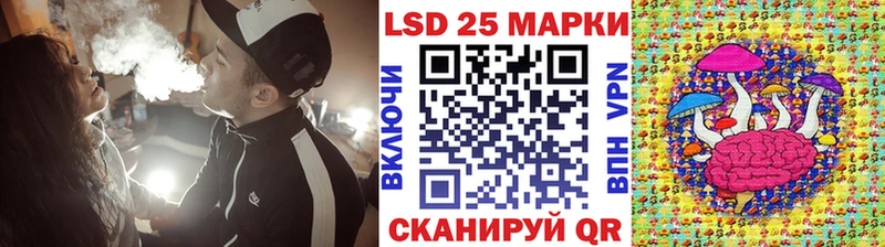 Марки N-bome 1500мкг Скопин