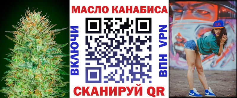 сколько стоит МЕГА ссылки ТГК вейп Скопин