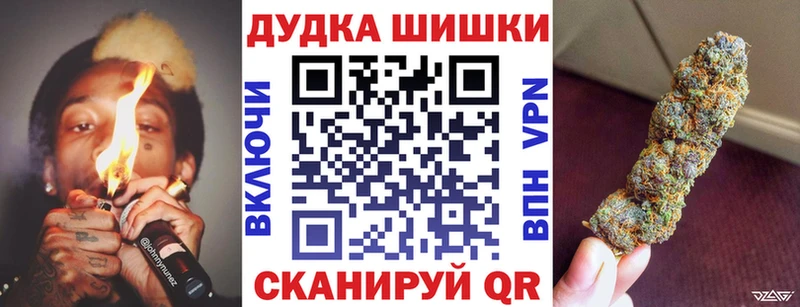 Бошки марихуана SATIVA & INDICA  МЕГА как войти  Скопин 